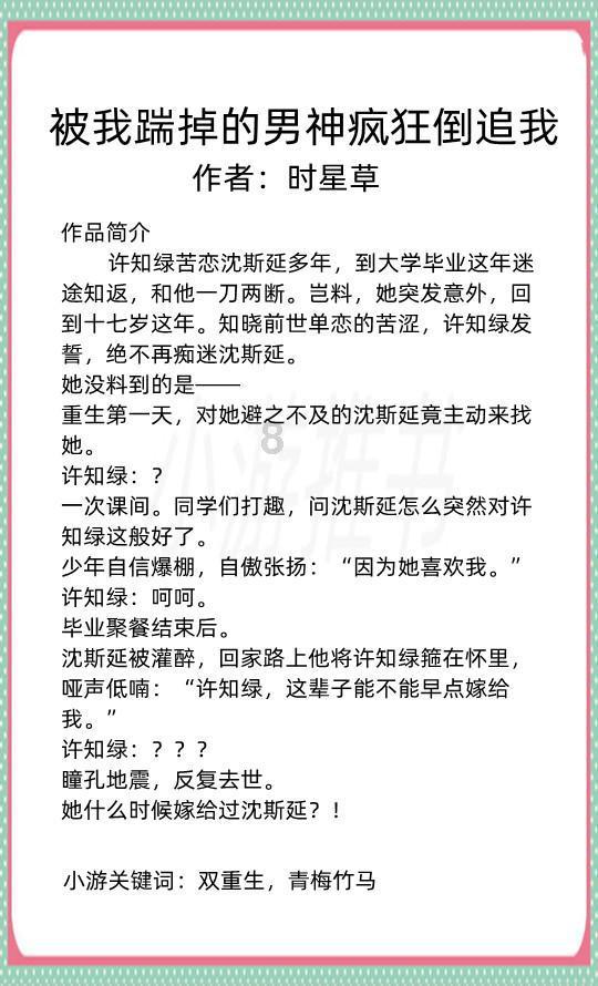 变频空调外机外什么会停机？游戏画面