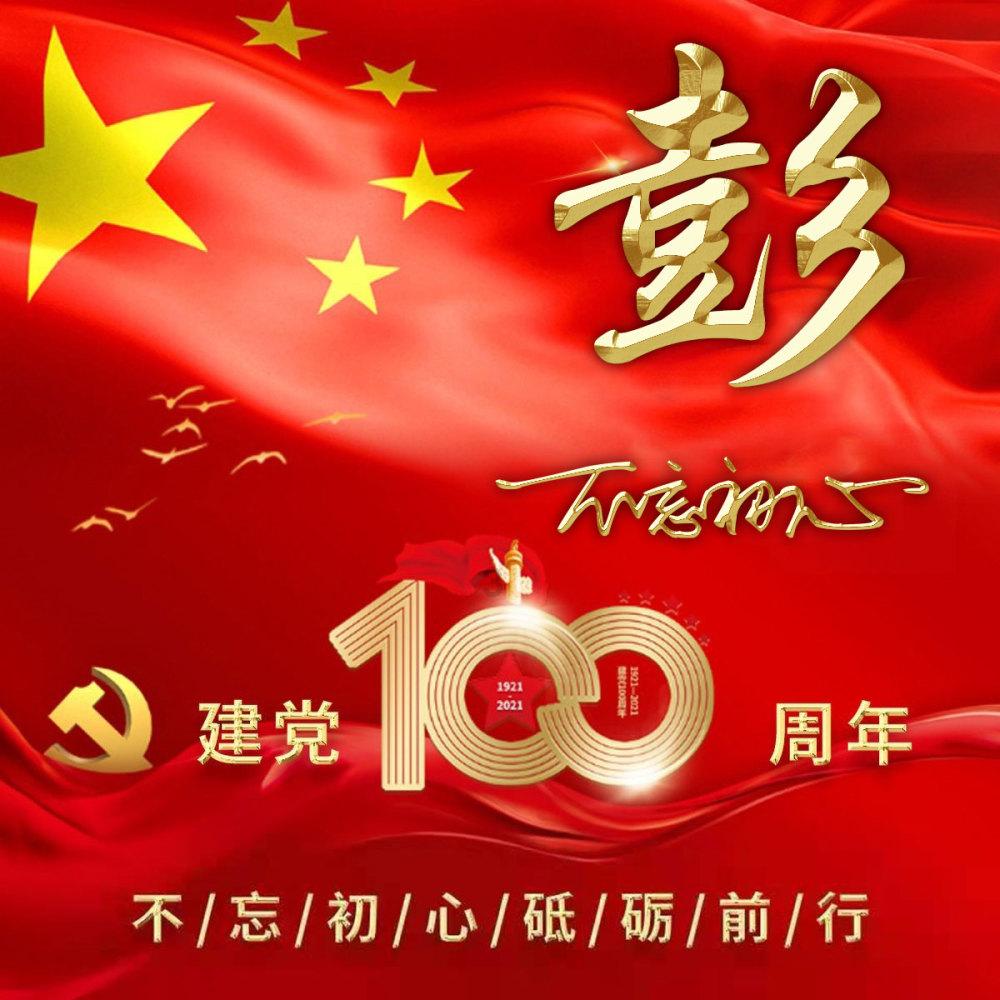 亚当玩高尔夫