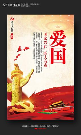 清宫Q传