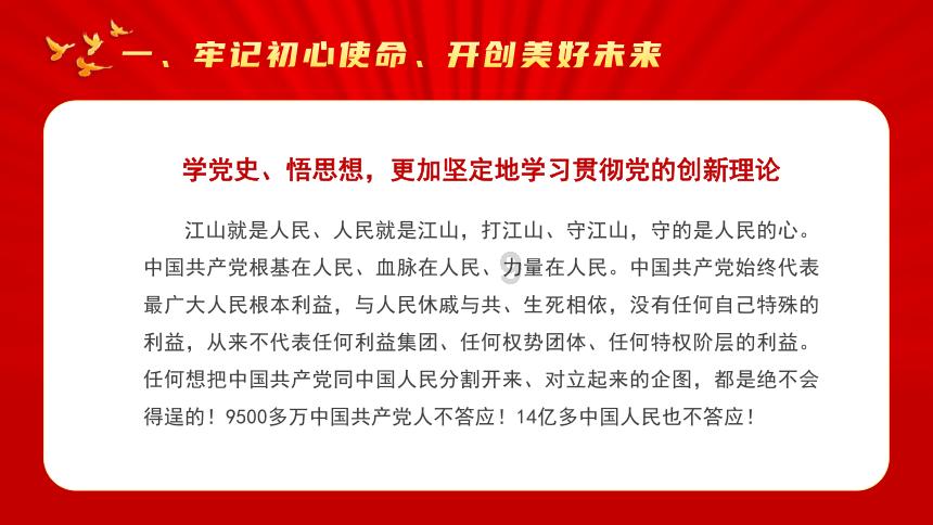车辆发生交通事故交强险和商业保险不是车主本人可以赔吗？