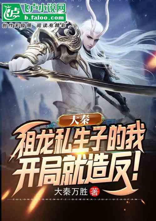 灵魂能力6