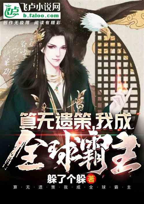 快速通过科目三游戏画面